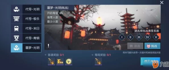 西普大陆手游：全面攻略幻光戈壁，解锁通关技巧与隐藏宝藏秘籍