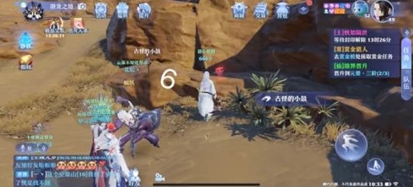 西普大陆手游：全面攻略幻光戈壁，解锁通关技巧与隐藏宝藏秘籍