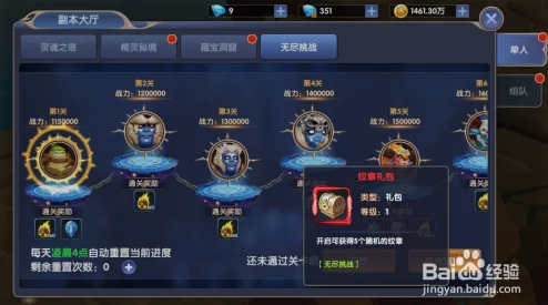 无尽梦回：高效刷取灵装策略与推荐指南