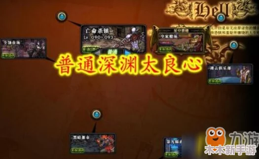《地下城与勇士》揭秘：苍穹武器专属深渊地图全解析，哪个副本更易掉落传说级装备？