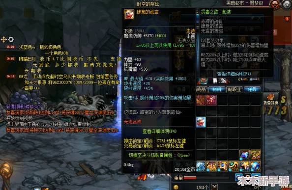 《地下城与勇士》揭秘：苍穹武器专属深渊地图全解析，哪个副本更易掉落传说级装备？