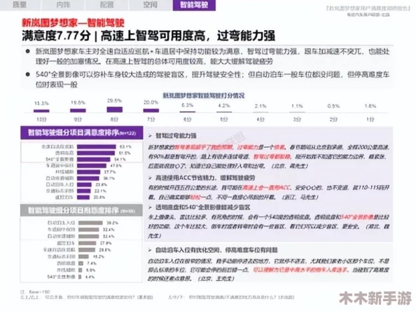 黑色巨人82010：用户评价揭示其卓越性能与独特设计，成为市场新宠的原因分析