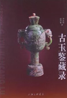 藏精阁，珠玉在握，智慧之所秘而不宣