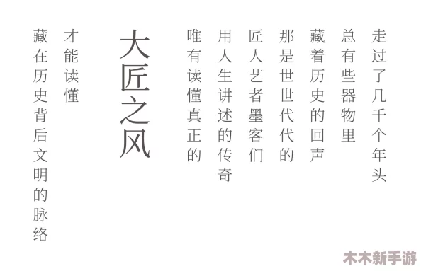 巧娘和大庆21回：揭秘匠心传承与都市情感的动人篇章