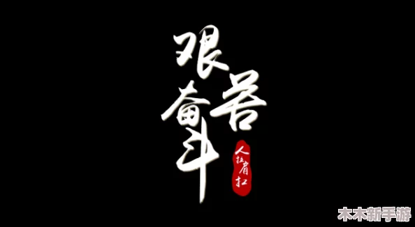 巧娘和大庆21回:揭秘匠心传承与都市情感的动人篇章 巧娘和大庆21回:揭秘匠心传承与都市情感的动人篇章