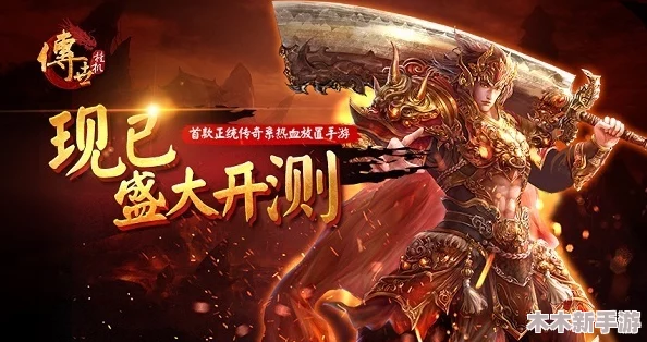 《传世挂机》11月9日震撼发布组合技能新版本，经典玩法全面升级再现辉煌时刻