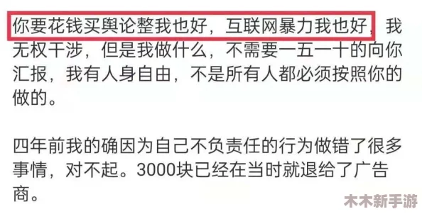 关于国产吃瓜黑料一区二区背后的真实故事与传闻解析
