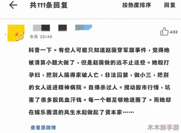 关于国产吃瓜黑料一区二区背后的真实故事与传闻解析
