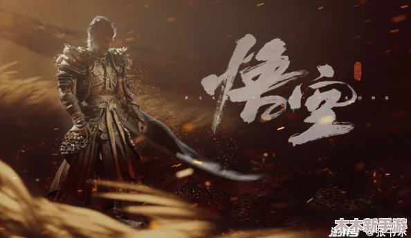 黑神话悟空：大姐影神图全貌揭秘，独家精编图鉴震撼发布