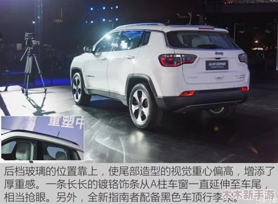 桃红色jeep界人口的功能介绍：深入理解其独特设计与实用性特点