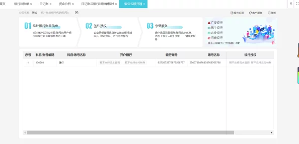 黄太子软件：用户评价称其功能强大，界面友好，是提升工作效率的理想选择