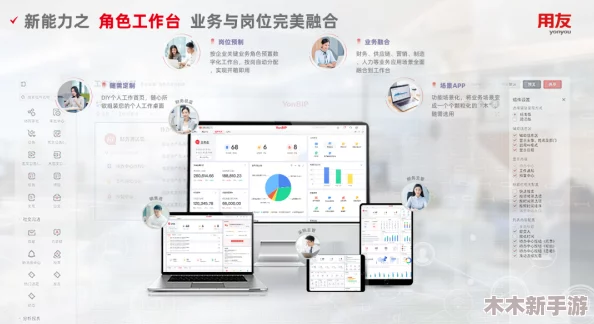 黄太子软件:用户评价称其功能强大,界面友好,是提升工作效率的理想选择 黄太子软件:用户评价称其功能强大,界面友好,是提升工作效率的理想选择