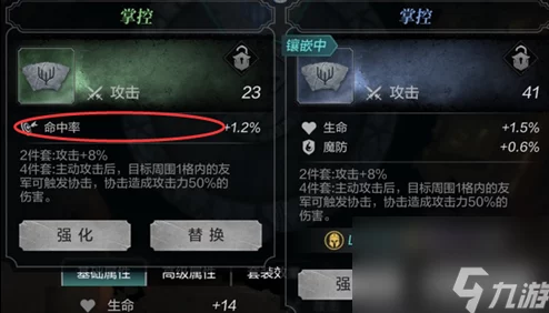 环形战争：铭文属性是否恒定，探索其多样性与策略影响