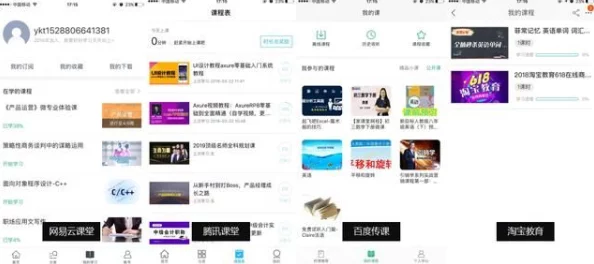 青椒影视2.6.5：深入理解其功能与用户体验的全面分析