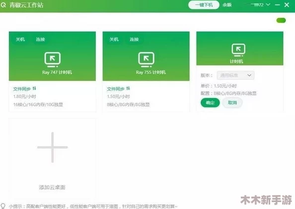 青椒影视2.6.5：深入理解其功能与用户体验的全面分析