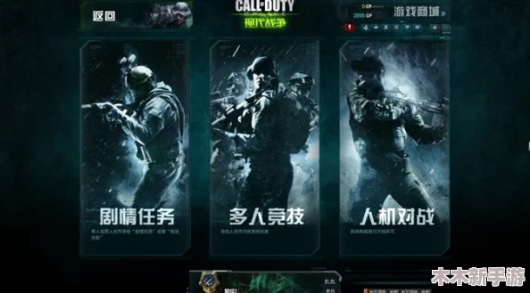 使命召唤6：重塑战场格局，掌握未来战争利器的极致体验