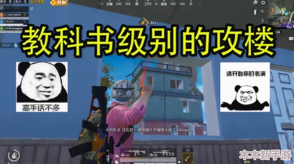 《反恐精英》实战中，哪种角色颜色最适合隐匿与进攻策略分析