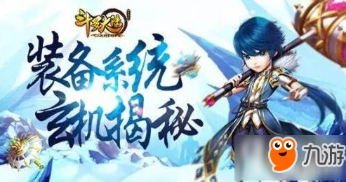 斗罗大陆神界传说手游：勾魂夺魄枪全属性评测与实战效果解析