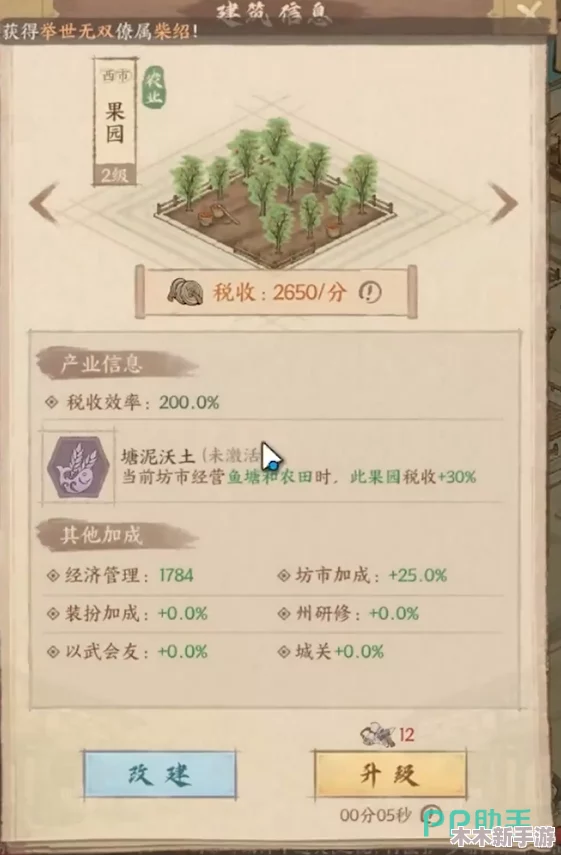 《这城有良田》高效抽卡策略全攻略：掌握技巧，提升稀有卡牌获取率
