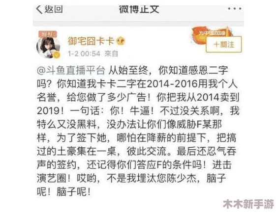 黑料社吃瓜爆料就看黑料社，正能量传递给每一个关注的人