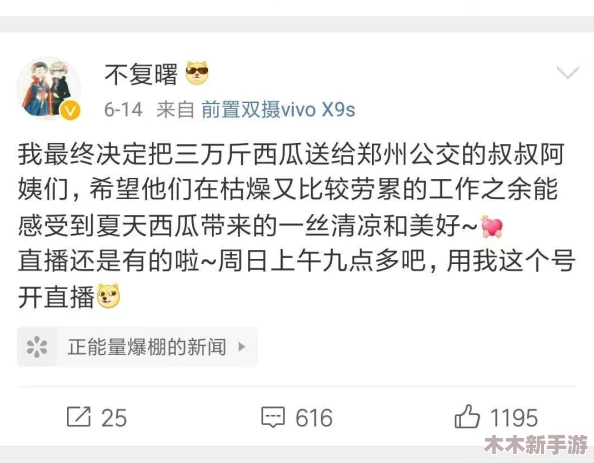 黑料社吃瓜爆料就看黑料社，正能量传递给每一个关注的人