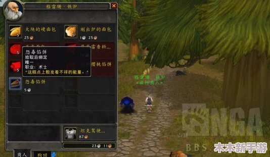 探索魔兽争霸系列：揭秘当前最新版本及其亮点解析