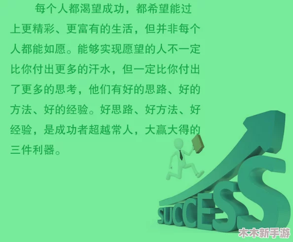 绿巨人聚宝阁:发现财富的秘密,引领你走向成功! 绿巨人聚宝阁:发现财富的秘密,引领你走向成功!