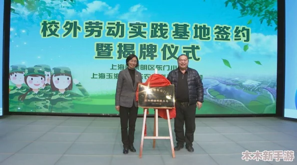 老师露出强行让男生揉，背后隐藏的教育问题与师生关系的复杂性分析