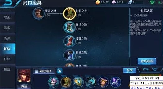王者荣耀中，探寻最优暴击铭文搭配：物理系与法术系的差异选择