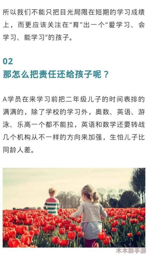 甘雨自我奖励：如何在逆境中寻找希望与动力，实现自我提升与成长的完美路径