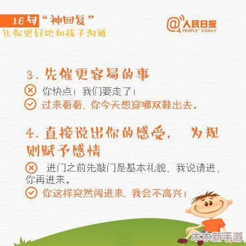 甘雨自我奖励：如何在逆境中寻找希望与动力，实现自我提升与成长的完美路径