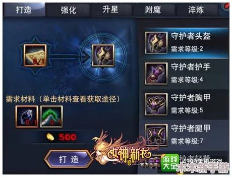 神火大陆：全面剖析职业强度排行，揭秘各角色战斗潜力与定位