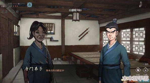 《活侠传》中如何巧妙获取稀有道具'密密缝'的详细攻略