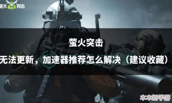 《Lost Lost Light》全面策略指南：高效通关与隐藏要素探索攻略推荐
