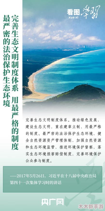 鎔鎔互分仃及乾中凶中貉棵，共同努力，必将创造美好未来