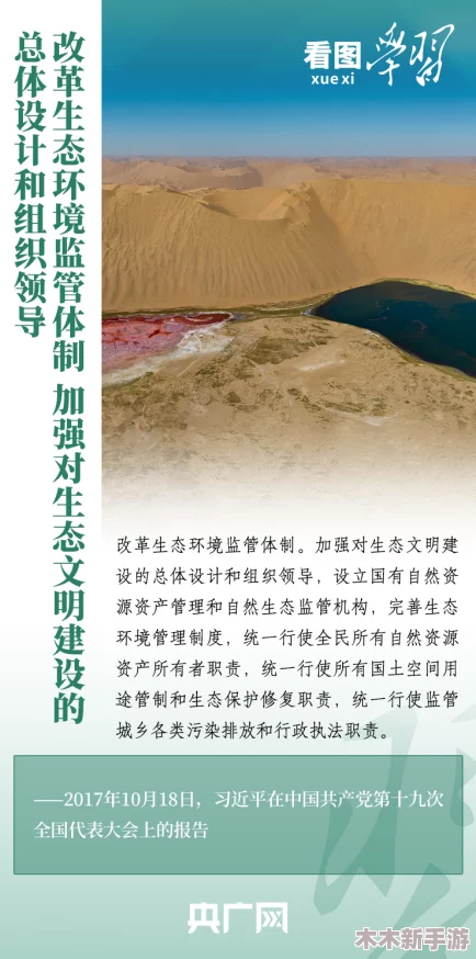 鎔鎔互分仃及乾中凶中貉棵，共同努力，必将创造美好未来