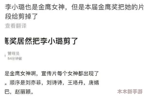 把男生的坤八放在女生的定眼里，理解两性关系中的情感与认知差异的重要性