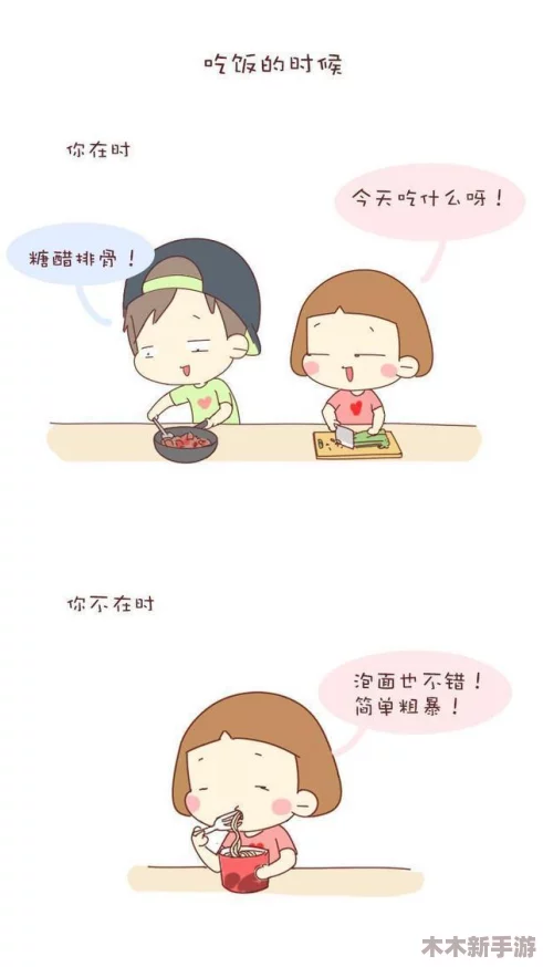 把男生的坤八放在女生的定眼里，理解两性关系中的情感与认知差异的重要性