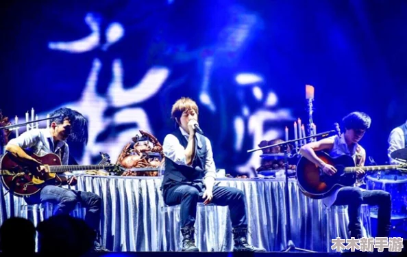第四色五月天：百花齐放，春满人间的音乐盛宴