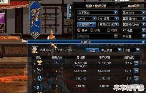 《地下城与勇士》中，瞎子角色最适合佩戴的顶级称号选择指南
