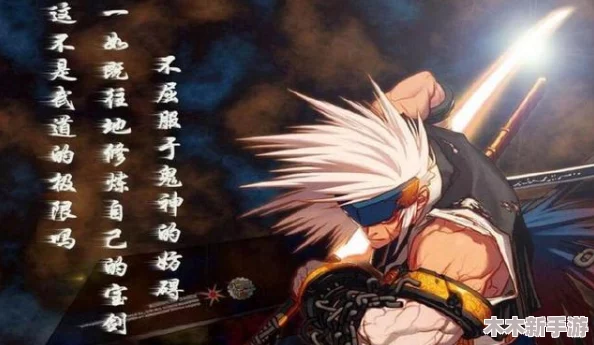 《地下城与勇士》中，瞎子角色最适合佩戴的顶级称号选择指南