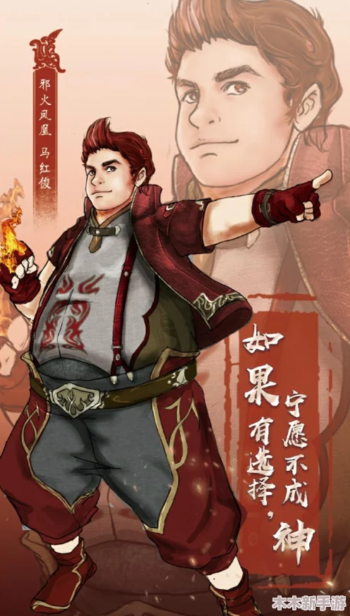 马红俊2口爆竹竹清要说：细数背后故事与角色情感发展