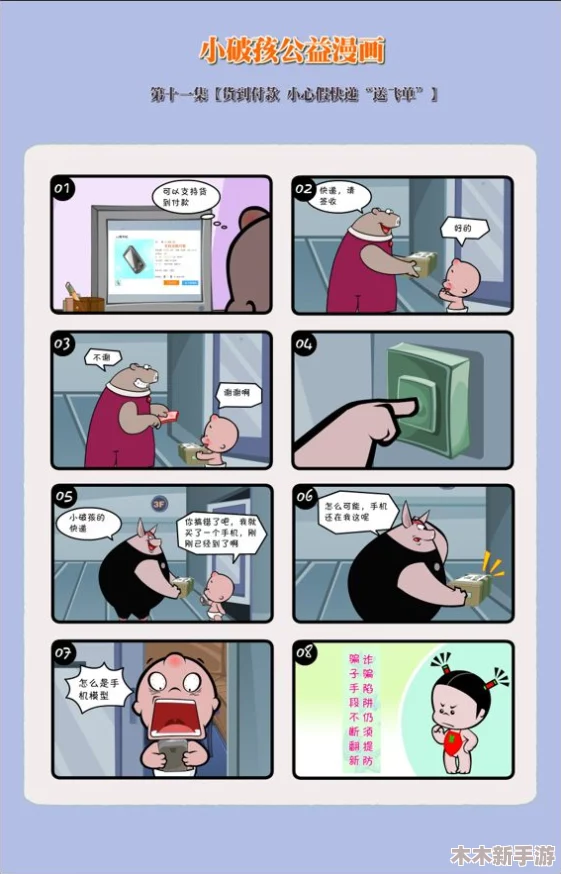 羞羞漫画页面在线看漫画奇妙漫画：揭秘网络热门漫画背后的创作故事
