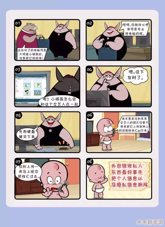 羞羞漫画页面在线看漫画奇妙漫画：揭秘网络热门漫画背后的创作故事