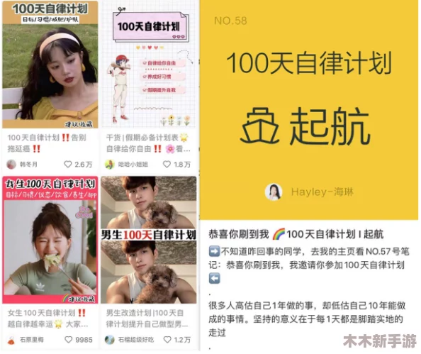 羞羞网站：让你找到最热情互动、最开心分享的在线社区，让生活充满乐趣与惊喜