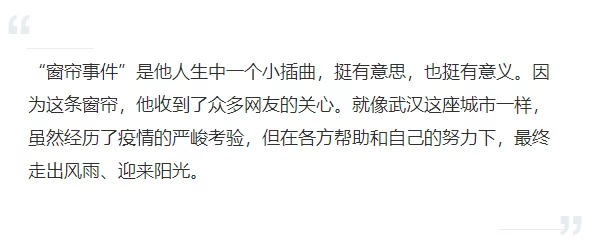 疫情母与子且听风吟鹿子言四：读后感人至深，情感细腻，值得一看！
