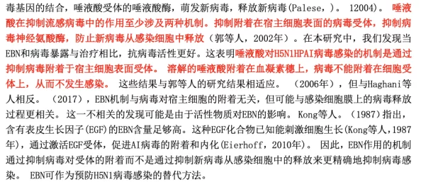 疫情母与子且听风吟鹿子言四：读后感人至深，情感细腻，值得一看！
