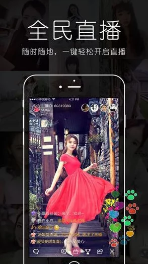 草莓视频成人app 下载ios，带给你无限乐趣与正能量，让生活更加丰富多彩！