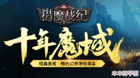 全面盘点：暗喻幻想世界限时任务精粹，错过即永失的奇幻挑战大全集