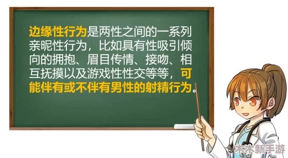 男生的坤坤插入女生的坤坤：探讨两性关系中的亲密互动与情感交流